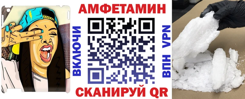ссылка на мегу зеркало  Снежногорск  Amphetamine 97%  как найти наркотики 