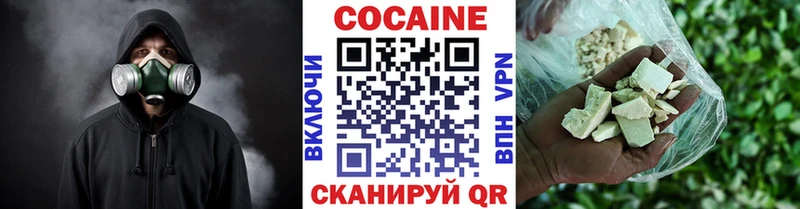 Cocaine Боливия  Снежногорск 