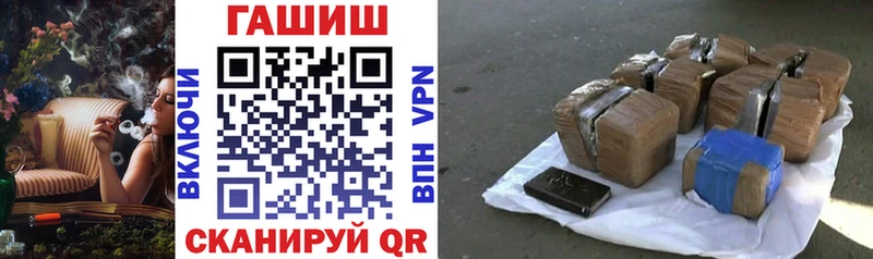 ГАШ Ice-O-Lator  Снежногорск 