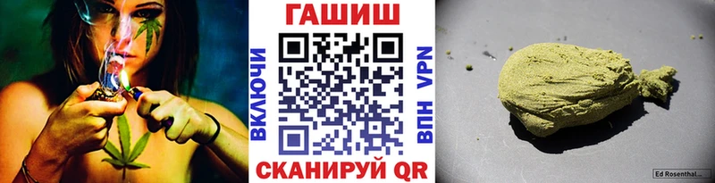 ГАШИШ Изолятор Снежногорск