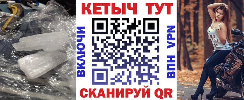 гидра tor Снежногорск Кетамин ketamine где купить наркотик