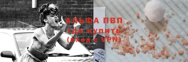 МДМА Армянск