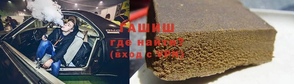 МДМА Армянск