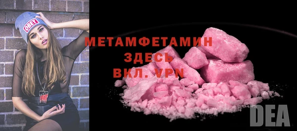 МДМА Армянск
