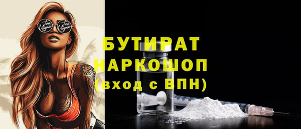 МДМА Армянск