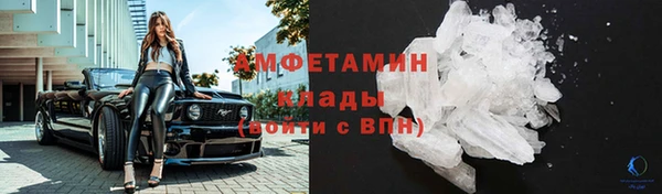 МДМА Армянск
