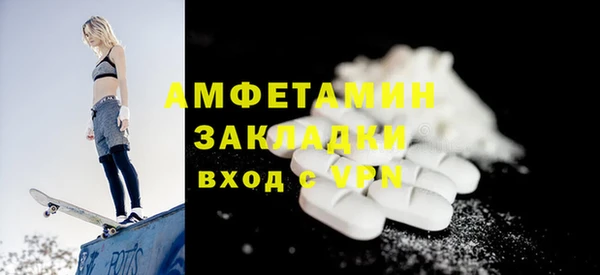 спиды Арсеньев