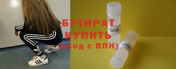МДМА Армянск