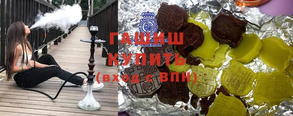 МДМА Армянск