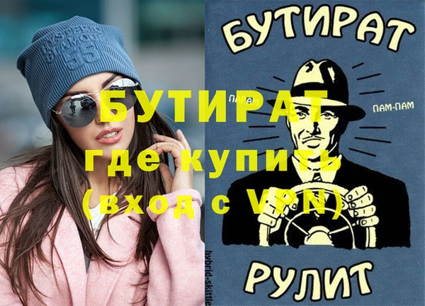 кокаин VHQ Алексин