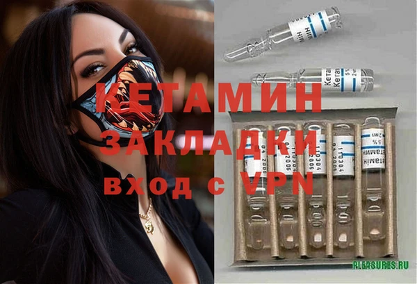 МДМА Армянск