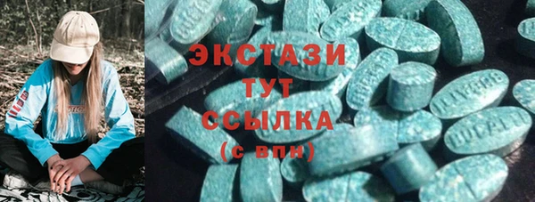 МДМА Армянск
