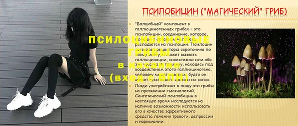 МДМА Армянск