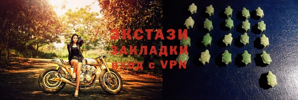 спиды Арсеньев