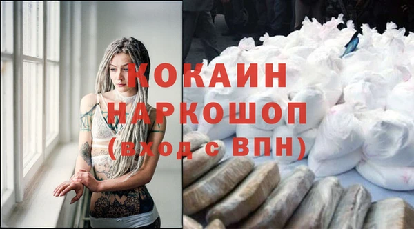 МДМА Армянск