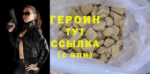 спиды Арсеньев