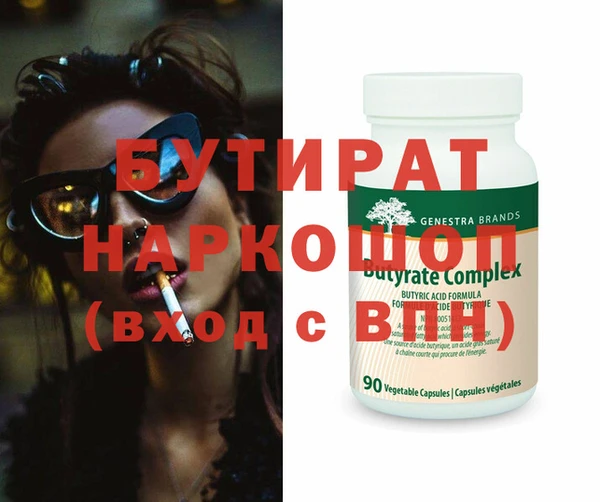 МДМА Армянск