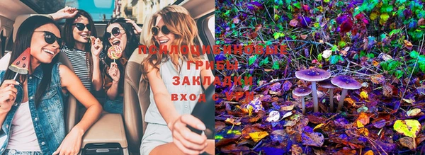 МДМА Армянск