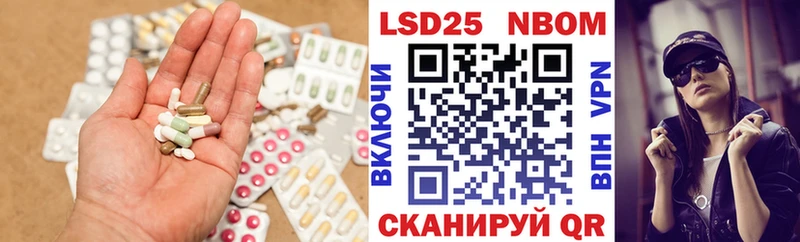 LSD-25 экстази ecstasy  закладки  Снежногорск 