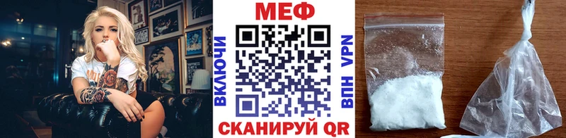 МЯУ-МЯУ VHQ  Снежногорск 