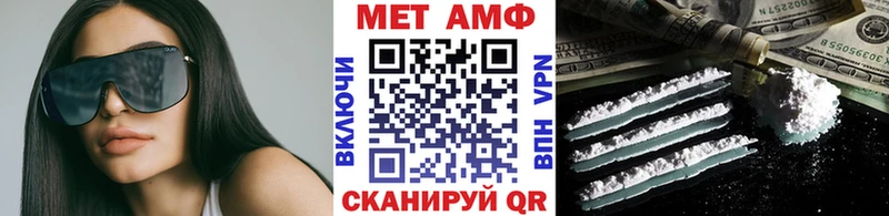 Метамфетамин Methamphetamine  купить наркотики сайты  Снежногорск 