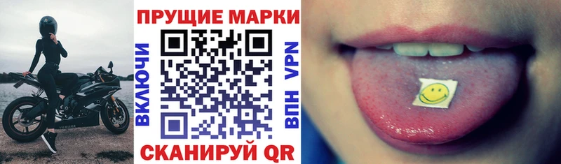 Марки NBOMe 1500мкг  Снежногорск 