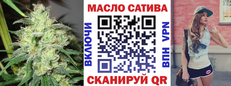 Дистиллят ТГК Wax  магазин продажи наркотиков  Снежногорск 